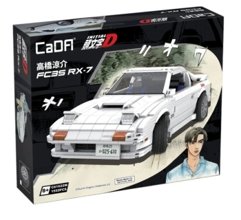 cada - initial d mazda bianca fc3s rx-7 - 1552 pz