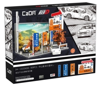 cada - initial d nakasenso car park - 909 pz