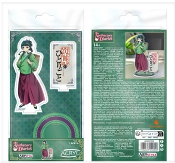 apothecary diaries - figure acryl - mao mao